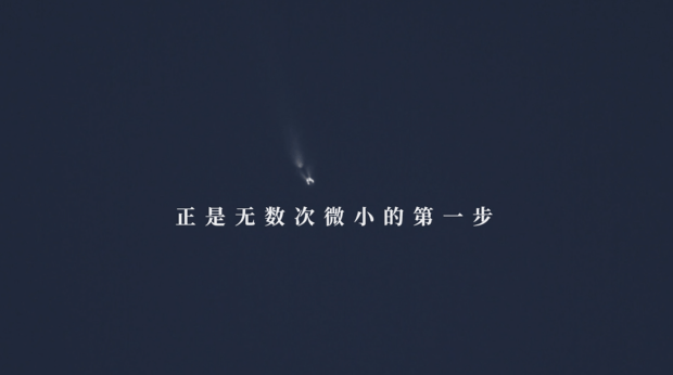 燃爆！2021各高校招生宣传片，哪所是你心仪的院校？
