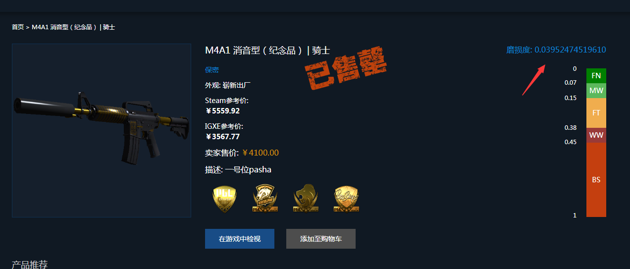 「CSGO致富经#01」炼金鬼才教你如何炼‘龙狙’