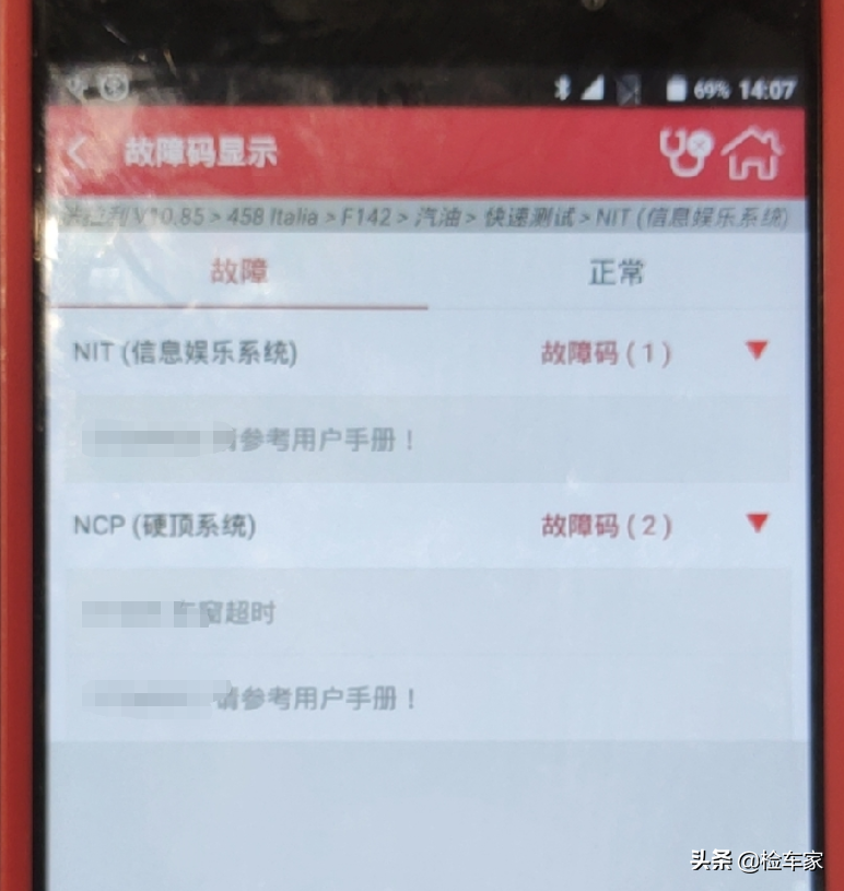 不到3万公里贬值近300万！225万的二手法拉利458香吗？