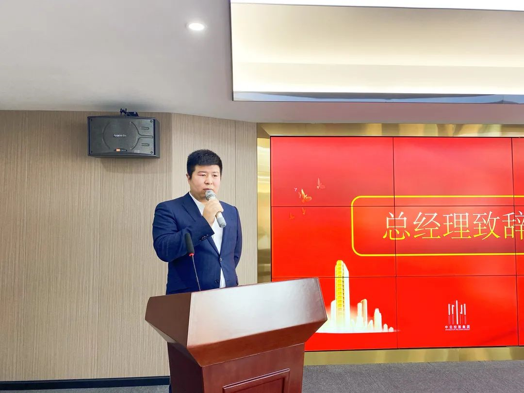 “新大楼、新起点、新征程”中云集团乔迁盛典圆满举行