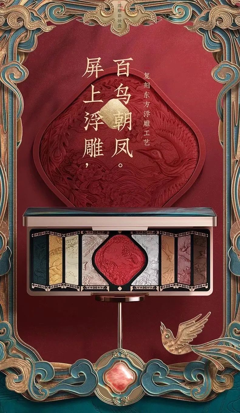 完美日记5000万带货王∶居然是李佳琦的狗？