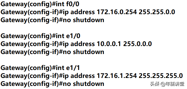 手把手教你搭建校园网（图文并茂）