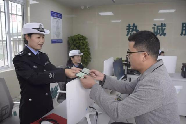 驾驶证换证的90天内，是这么算的