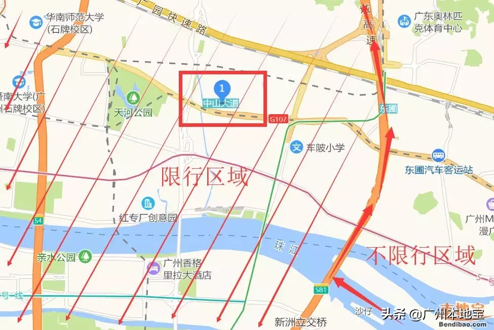 广州限行,广州限行2022最新规定