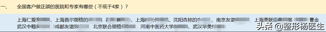 面部轮廓太重要了，明星们做磨骨手术，国字脸变成瓜子脸