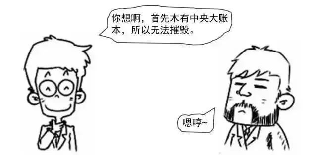 刷屏了！“区块链”到底是什么？一幅漫画让你秒懂！有哪些投资机会？（附概念股名单）