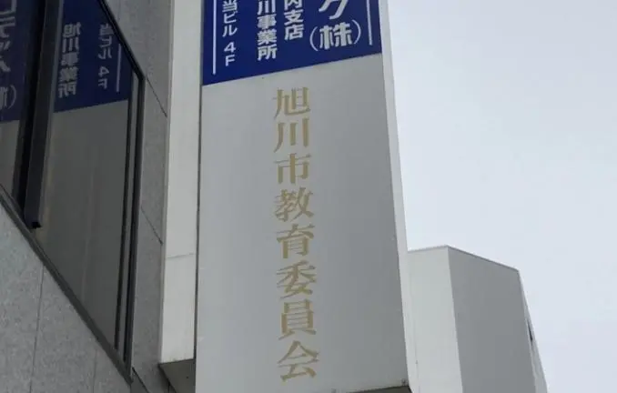 小女孩被霸凌自杀，日本校园暴力为何普遍而恐怖？