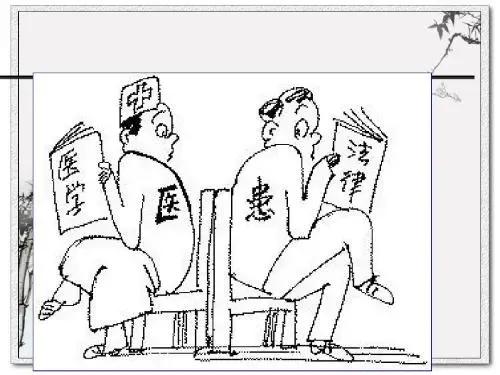 医疗损害责任该怎么划分