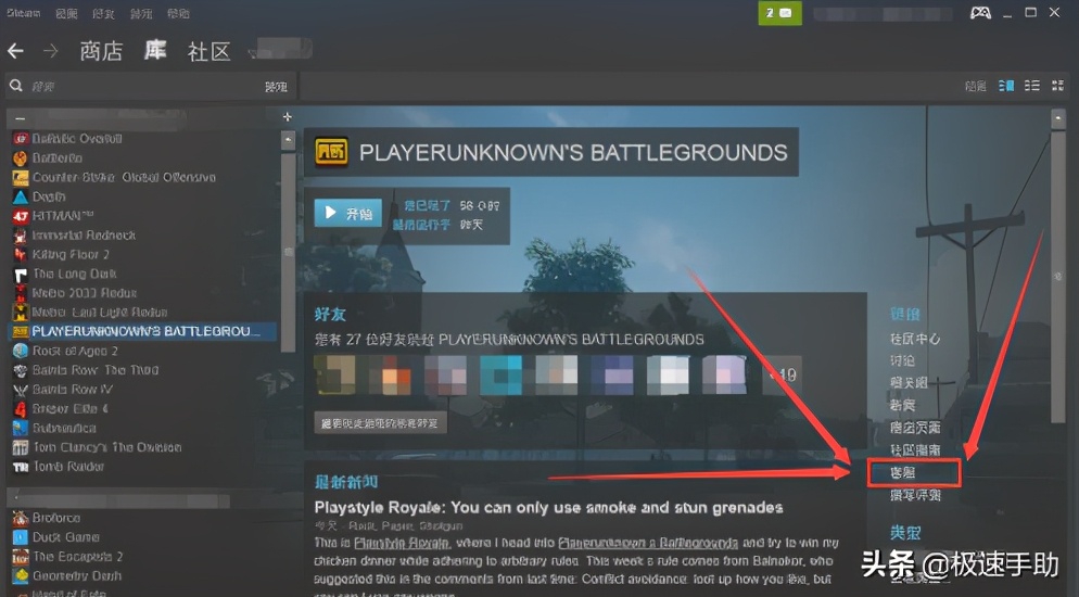 Steam怎么退款？Steam上游戏退款详细步骤