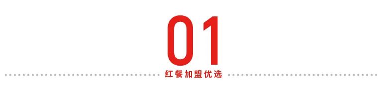 社区店做不出“大业绩”？江渔儿酸菜鱼58平小店月入52万