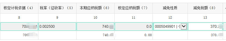 定期定额个体户被查，补缴200余万！务必用好这项重大税收政策
