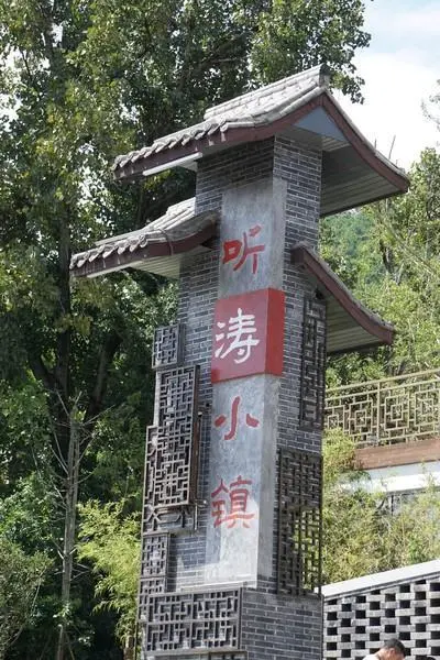 邛泸景区最全导视图！总有一个地方适合你......