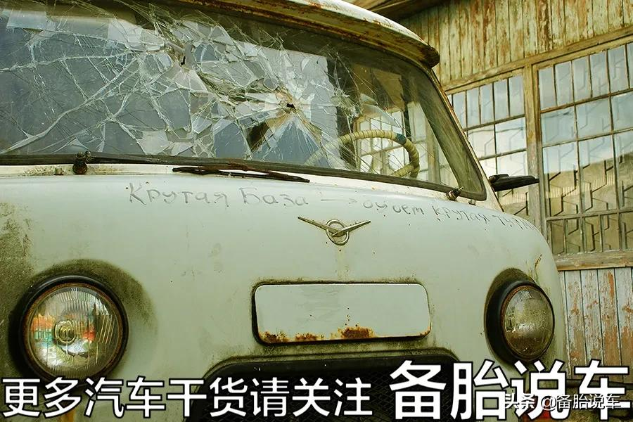 战斗民族俄罗斯连战斗机都能造，为什么造不出一辆像样的好车？