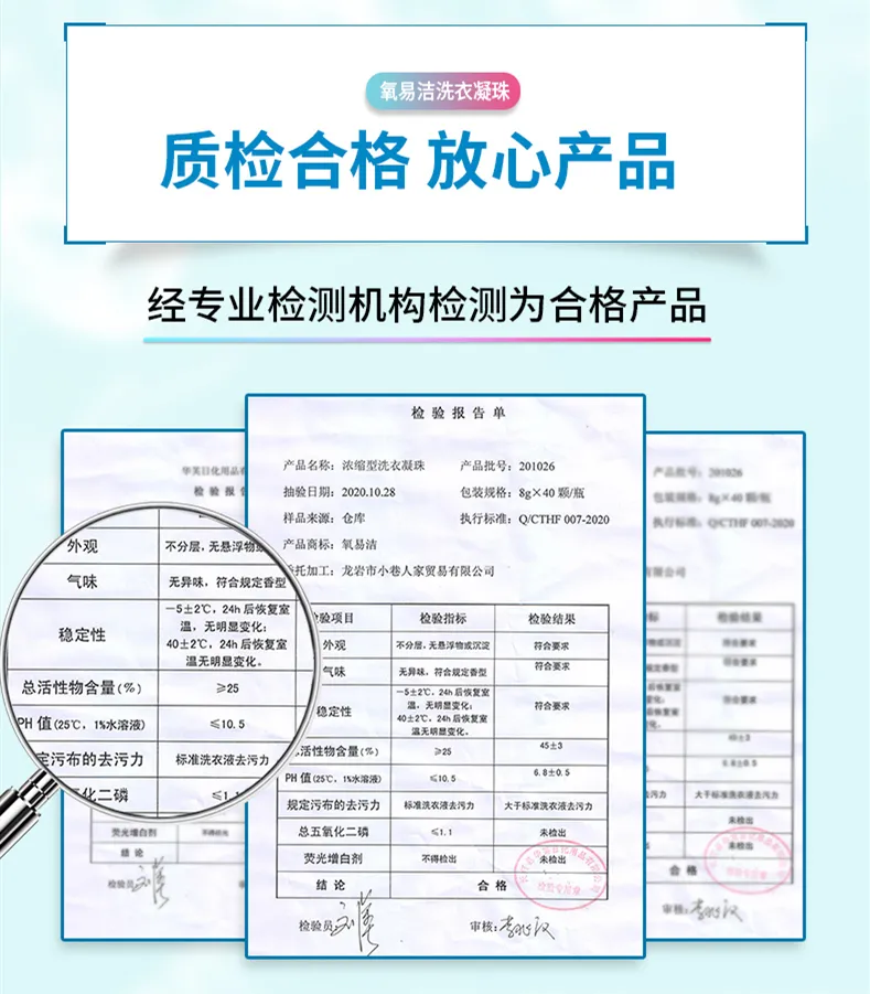 洗衣凝珠怎么用？其实方法很简单