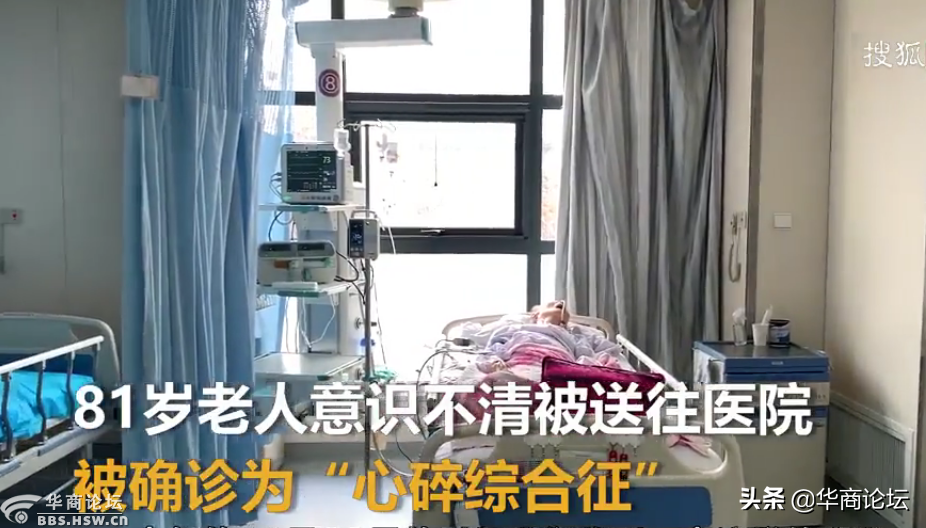 每日最陕西｜西安华清园实验小学某教师数次掌掴学生 多名家长称自己的孩子也被打过 教育局正调查