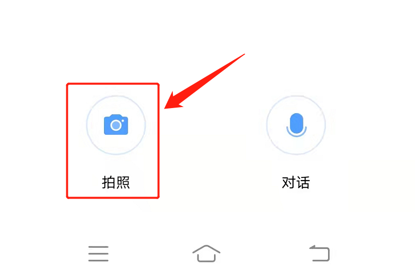 想识别图片上的韩文，iQOO Z3手机就可以做到，非常简单实用