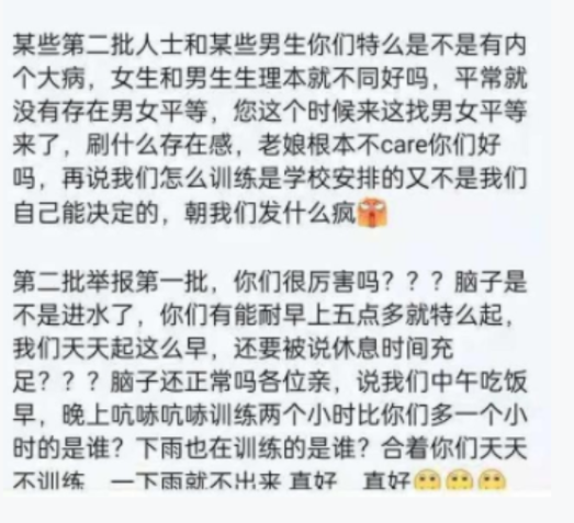 985高校“闹剧”不断，学生“善举”遭遇抬杠，奇葩理由令人无奈