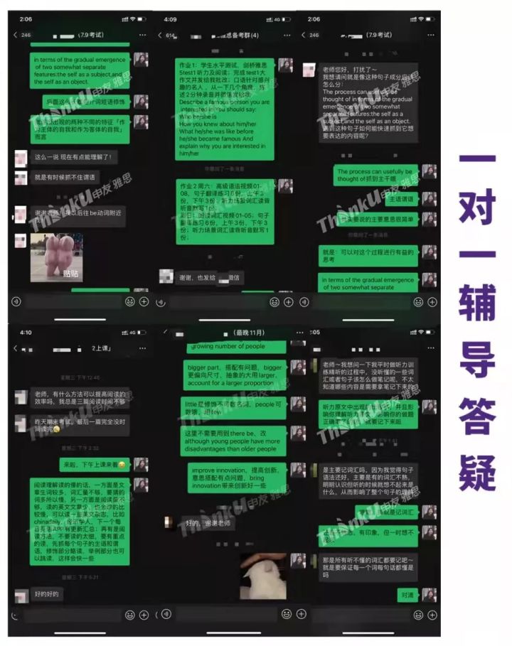 武汉雅思线下班怎么选？有哪些靠谱机构