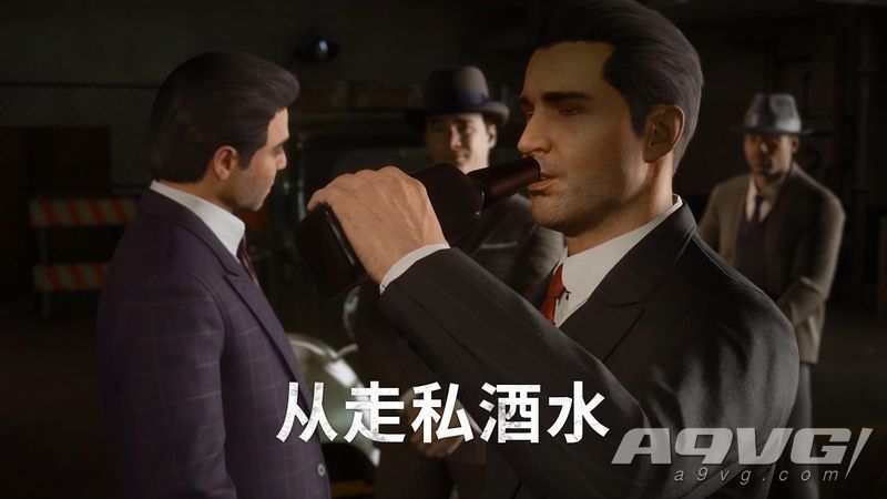 《四海兄弟 最终版》公开新情报 简单介绍游戏玩法