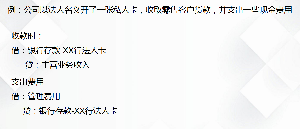 老会计呕心整理：6大类会计科目核算，附172个新准则科目表