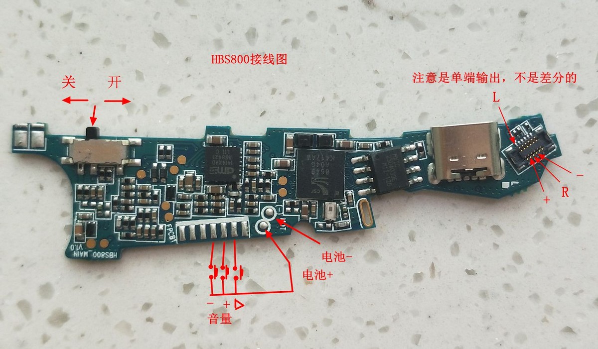 几元淘 无损传输 蓝牙耳机 及主板的选择参考和接口的定义方法