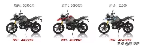 宝马G 310 GS万元优惠,还可免息,享受置换,就近提车