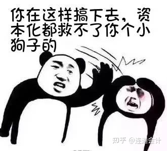 抓住最后一次年终奖优惠政策