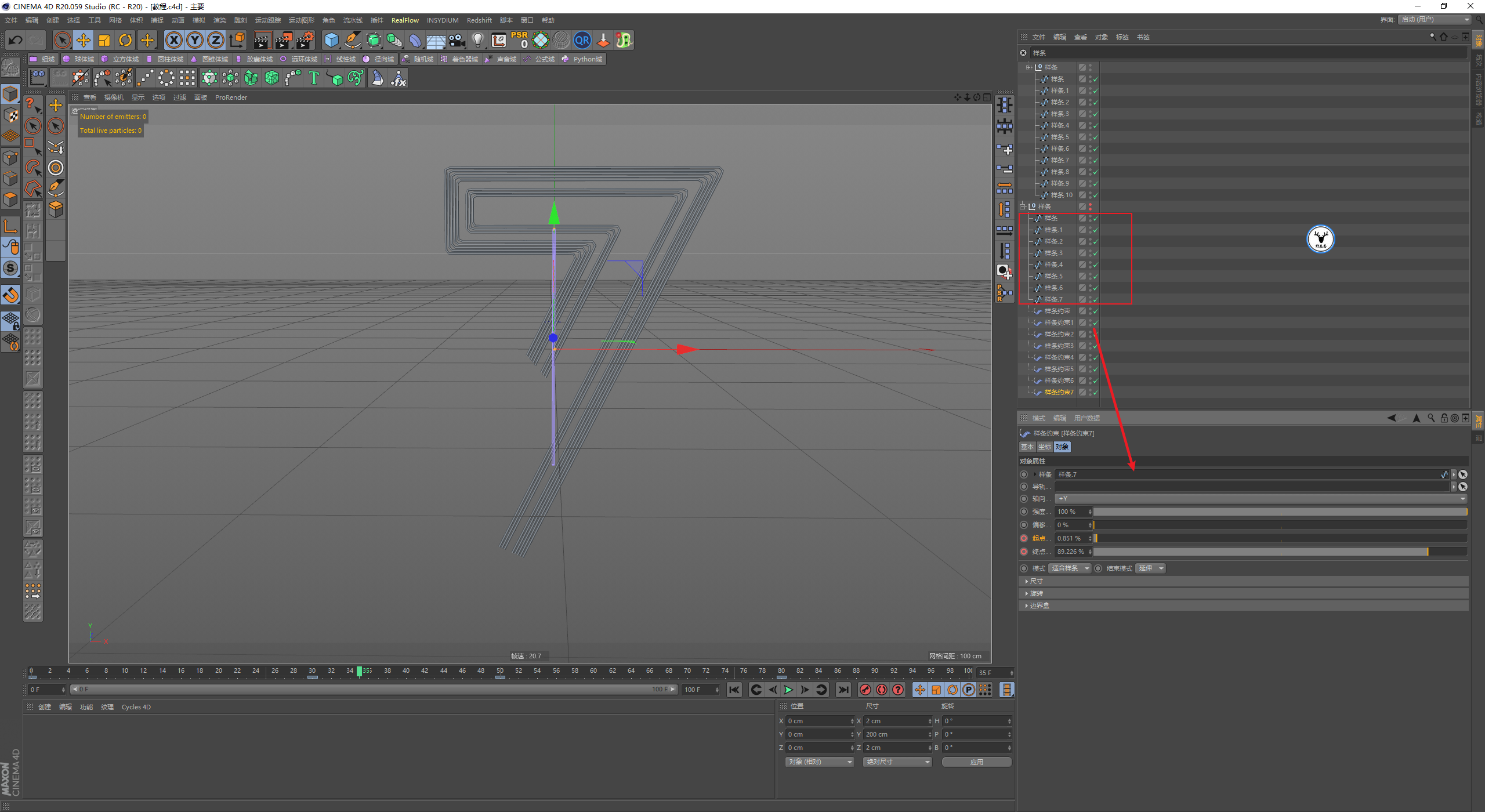 （图文+视频）C4D野教程：发光线条路径动画的制作方法