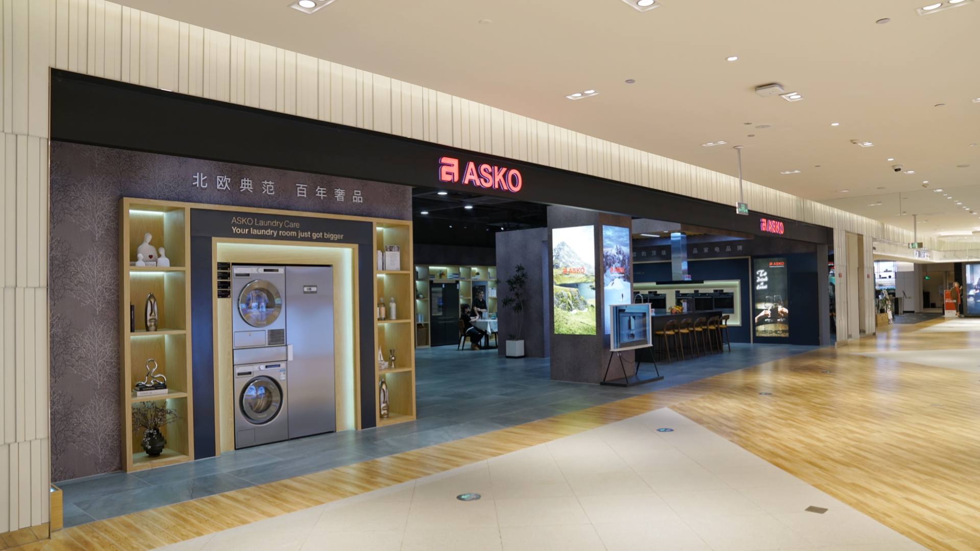 家電高端秀：幾萬塊的洗烘到底貴在哪？寧波阪急ASKO探店分享