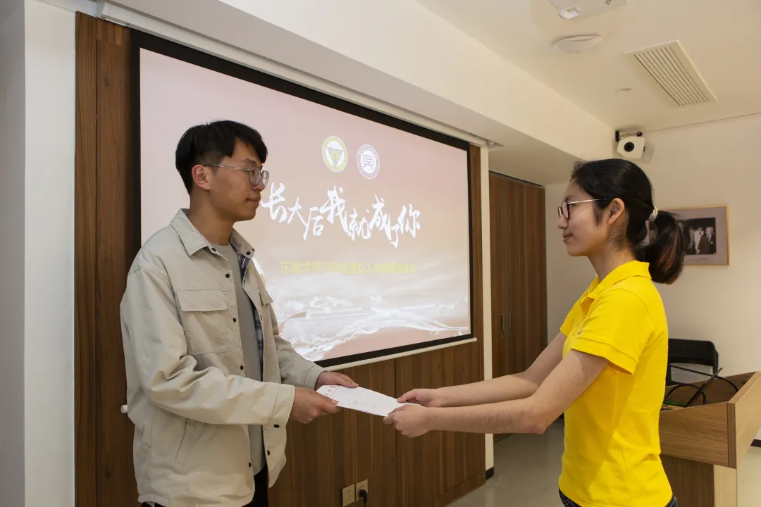 东南大学三位少年生递交入党申请书