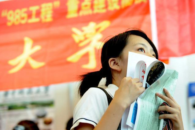 考生412分捡漏厦大，看完学费，网友表示这“漏”一般人捡不起