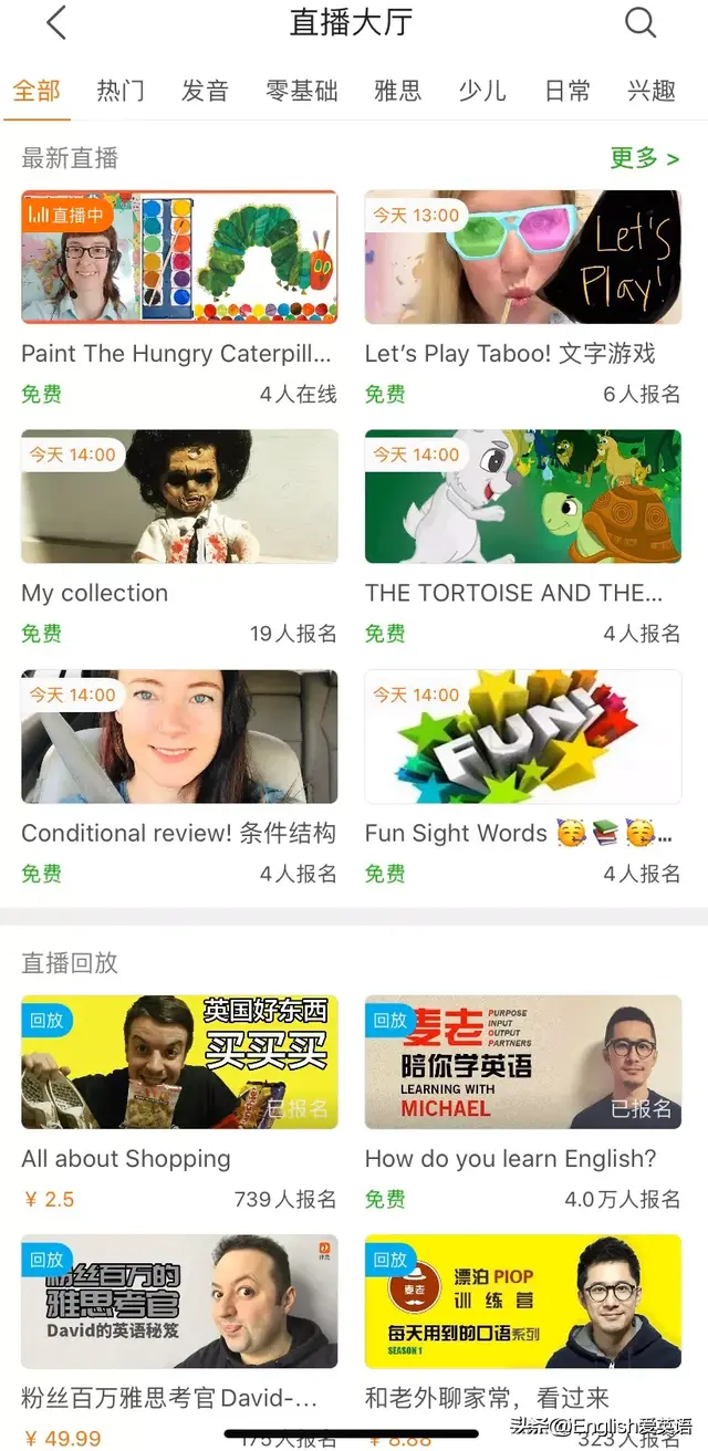 纯干货分享｜英语学习网站和APP介绍