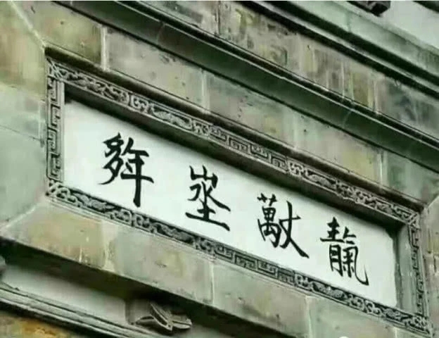 “勤”字读音及古体字发音解析：全面解读汉字“勤”与其古代异体字的正确读法