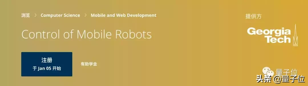 国外最火的十大AI课，想入门机器学习请收好！