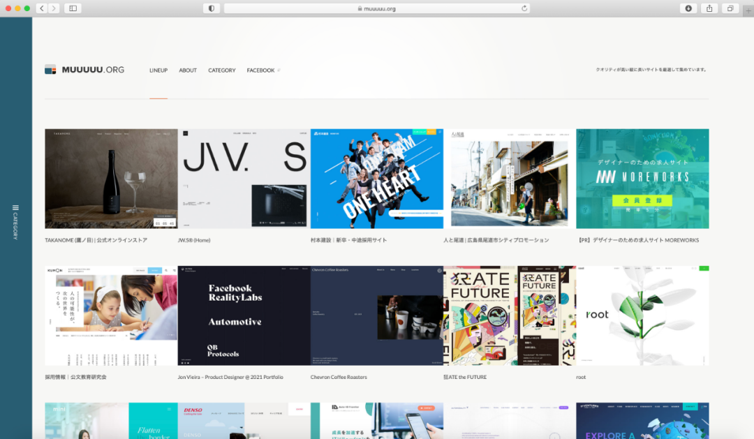 九个交互设计必备网站，墙裂推荐