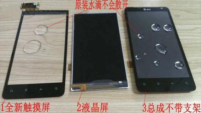 vivo手机换个外屏多少钱（vivo换屏幕多少钱）