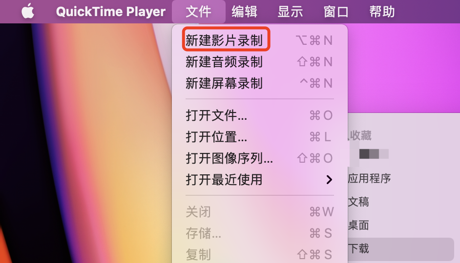 iPhone如何投屏到电脑的详细教程