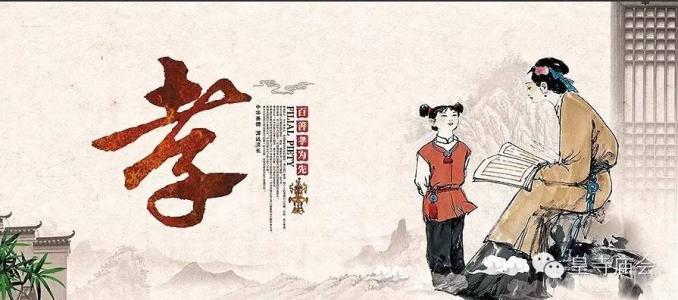 《孝经》全文朗读，百善孝为先，至情至性的共鸣！