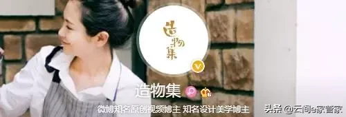 没想到这些大号他们“制造”出来的，这些大号你关注了哪些呢？