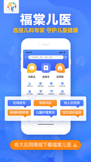 宝宝腹泻久久不愈，是什么原因在“作妖”？