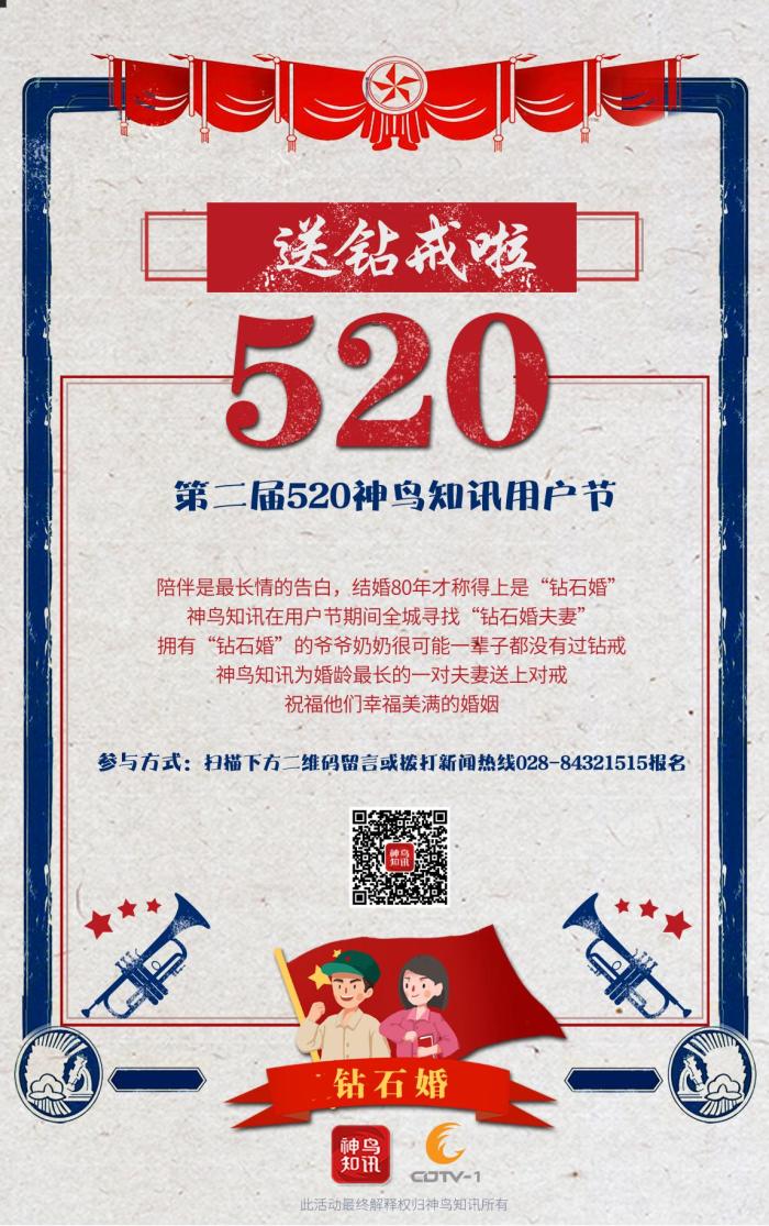 “520用户节”特辑：积分商城火力全开“壕礼”上架等您来拿