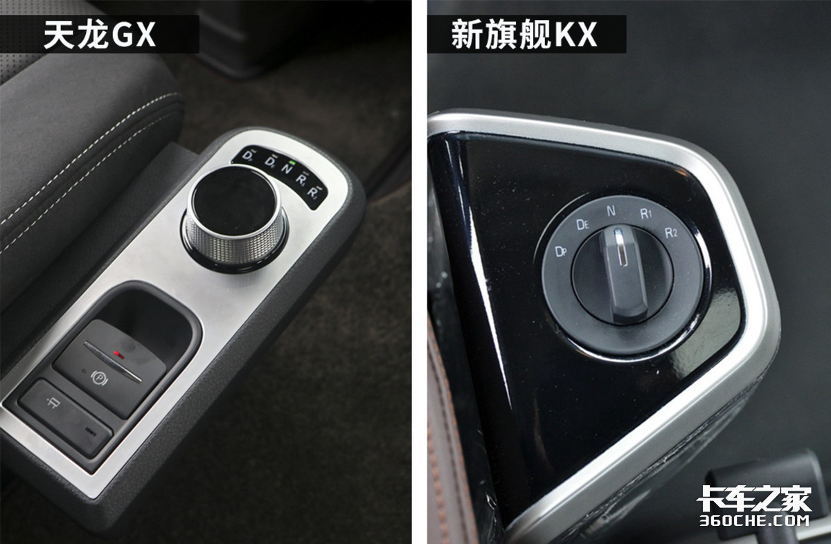 东风GX配置升级！与新旗舰KX有哪些不同？