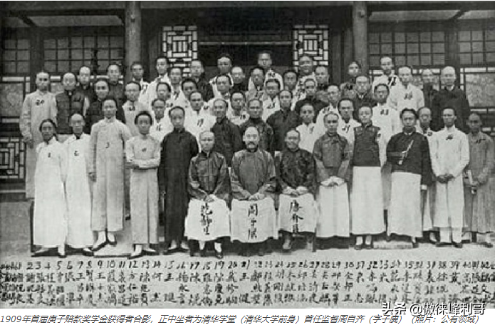 美国庚子退款创办清华学堂的真相——比日本争取更多的在华影响力