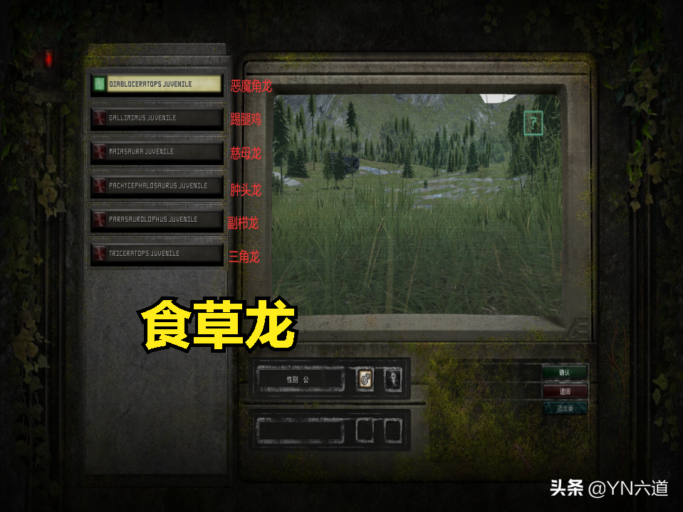 theisle恐龙岛操作教学指南 ,看了变高手