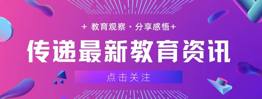 无缘“211”、“双一流”，南京工业大学应该是江苏最憋屈的高校