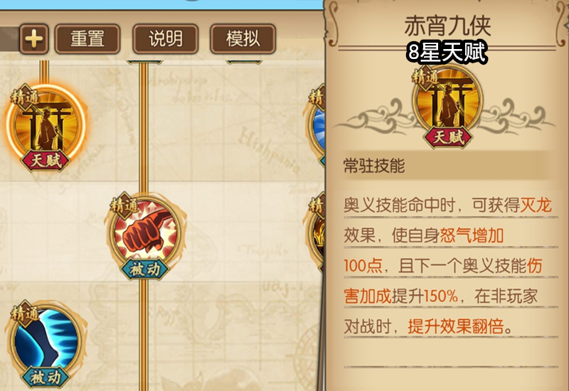 航海王燃烧意志：锦卫门养成攻略，位居PVE顶端的男人