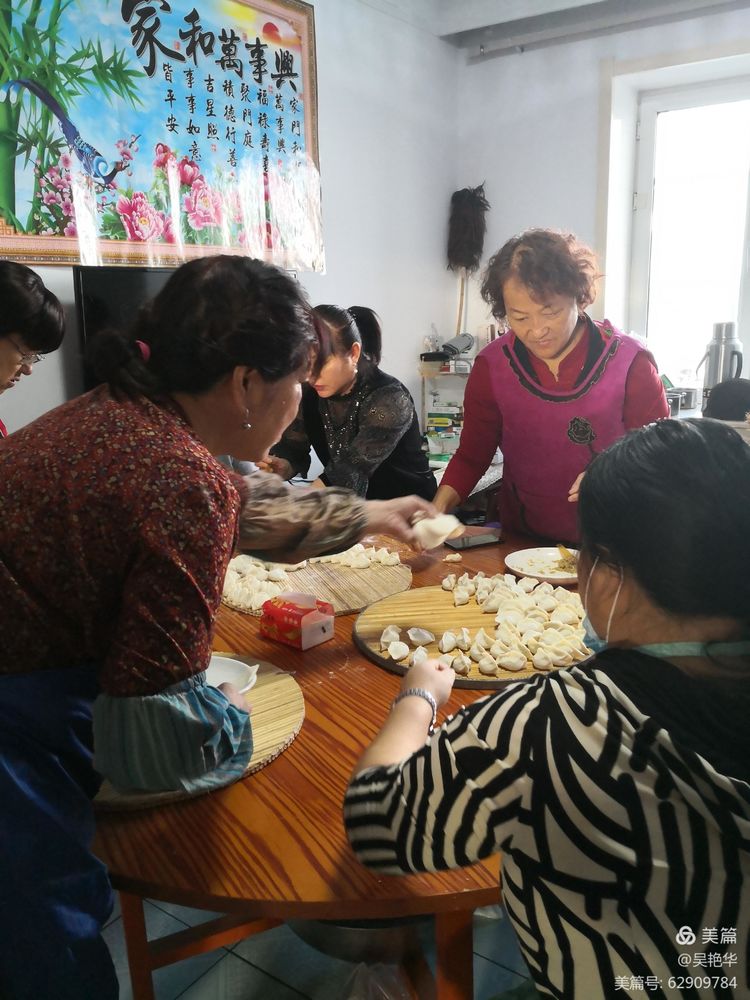 吴艳华：《冬至时节话饺子》