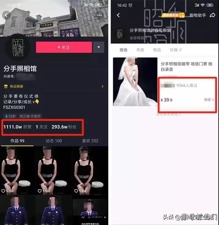 偏门的礼品市场，开家分手照相馆加送分手礼品2020年新的赚钱项目
