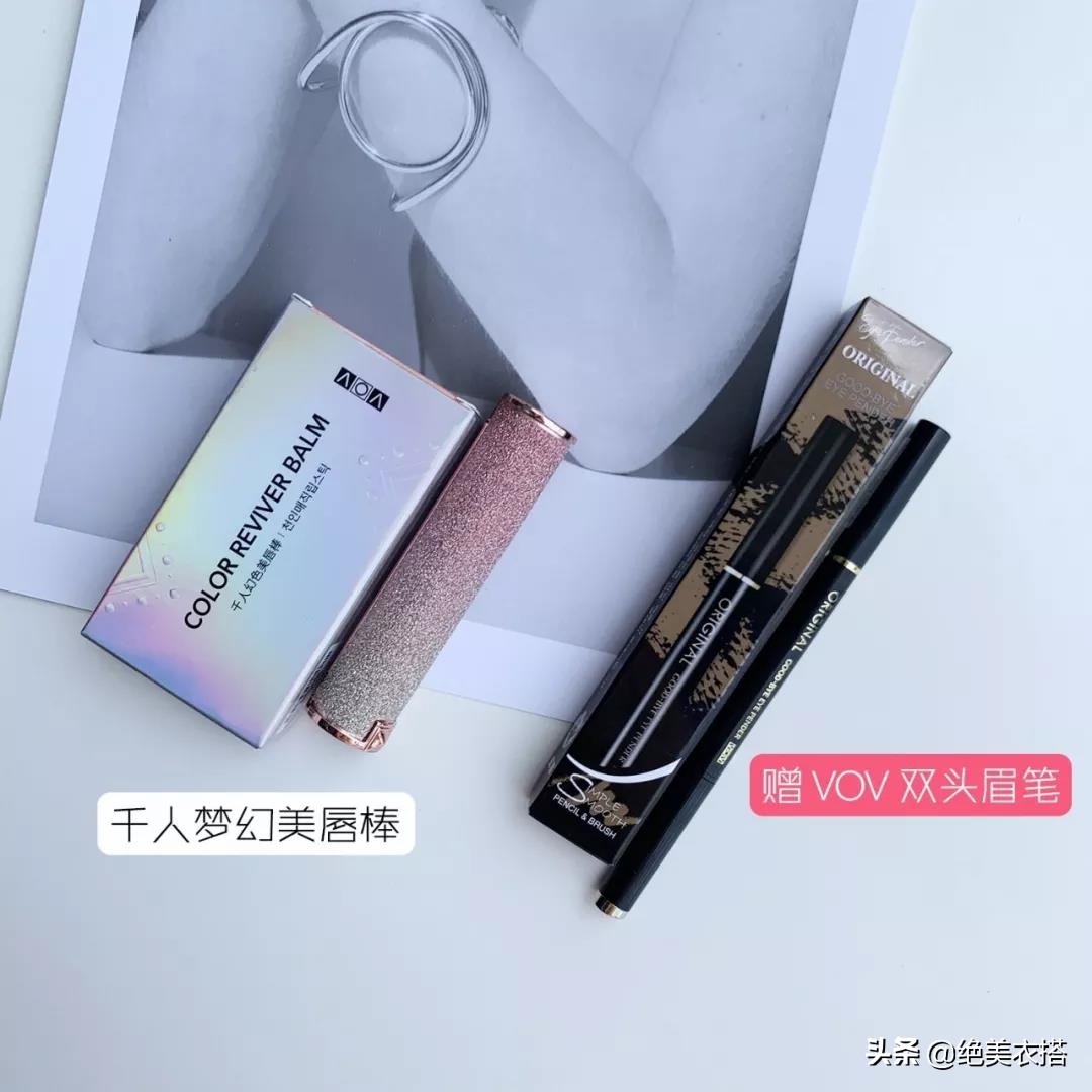 嘴唇干裂、唇纹明显？影响你颜值的小细节正在毁了你，这一招可解