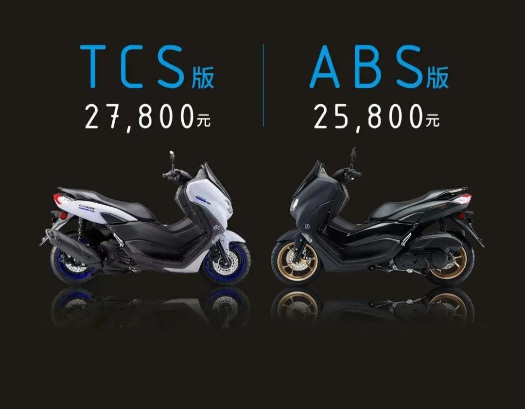 雅马哈NMAX155，本田PCX150，豪爵UHR150，有何优缺点？